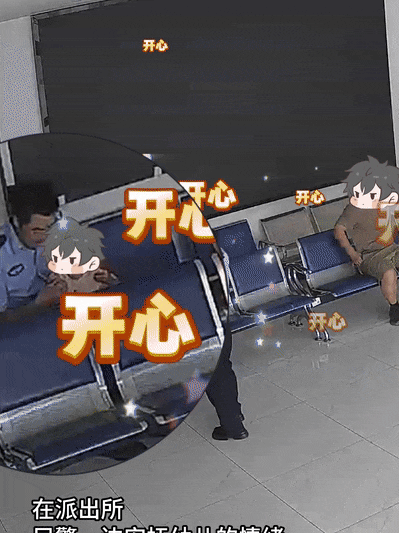 宜宾3名小学生在路上捡到一个2岁孩子！最后...