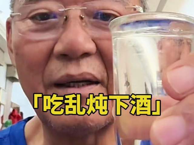 李立群曝湾湾大葱 100 元 1 斤吃不起！喝酒却开茅台，这消费观太真实