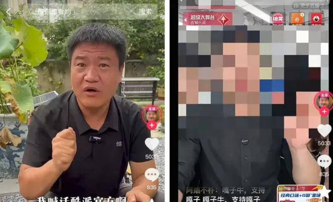 原创             反诈老陈打假嘎子哥喊话酷派：你们到底有没有这款手机……