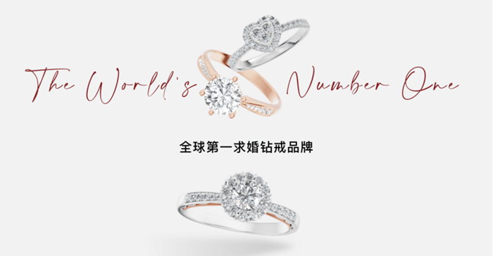 伟德国际以真爱为名以品质为基：DR钻戒成年轻人爱情信物热门选择