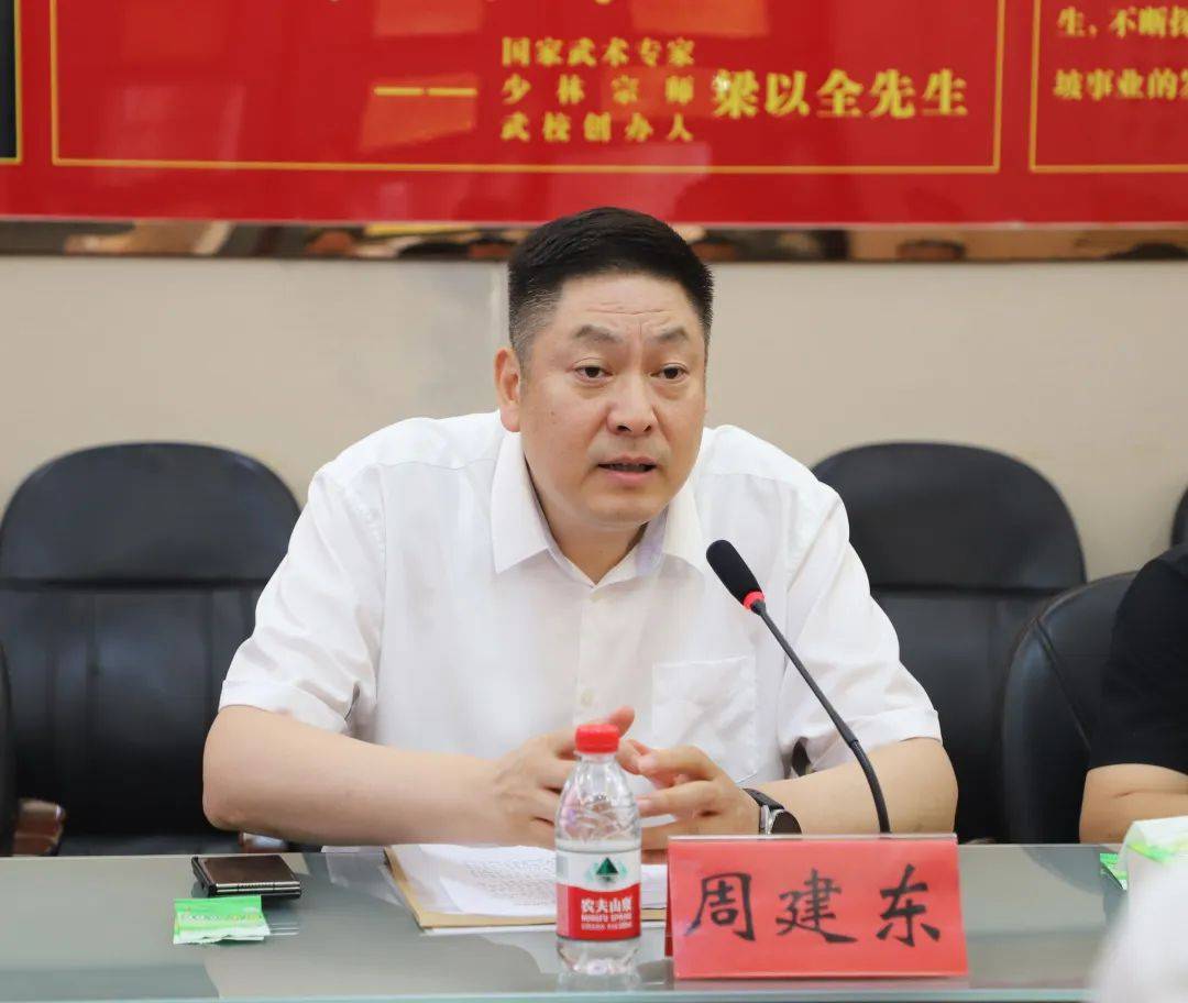 什刹海体校与鹅坡武校举行合作签约仪式共筑