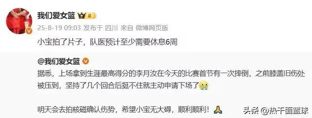 小宝官宣赛欧洲篮球联赛中文网__赛程比分+球队资讯+盘口分析季报销！不过不亏刚签了土耳其联赛预计金额100万