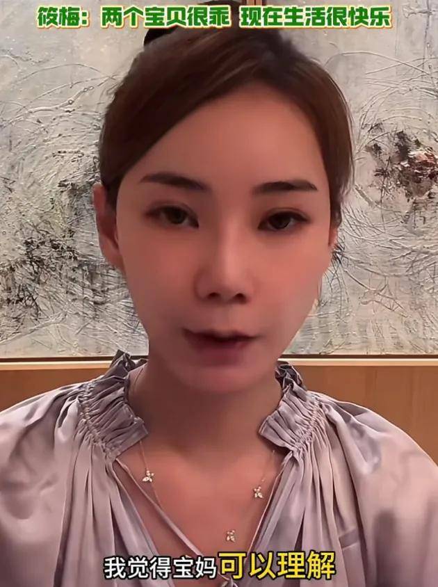 马筱梅面相开始变化，疲惫浮肿有孕相，提及大S子女感慨宝妈都懂