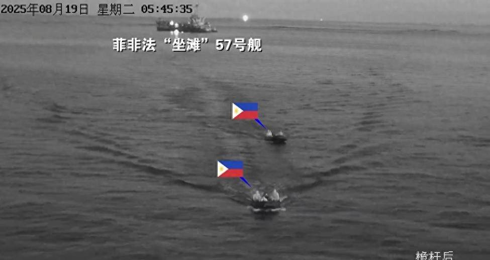 仁爱礁破船3个月没补给，菲上将扬言动手，还想拉美军下场