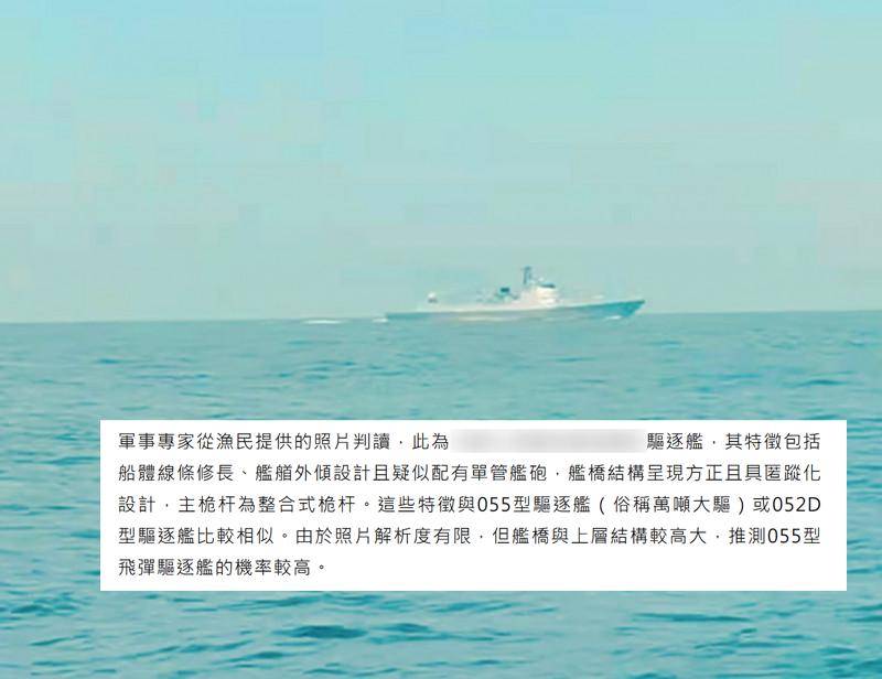 断粮3个月！菲律宾最大巡逻舰要强闯仁爱礁补给，055已紧急驰援？