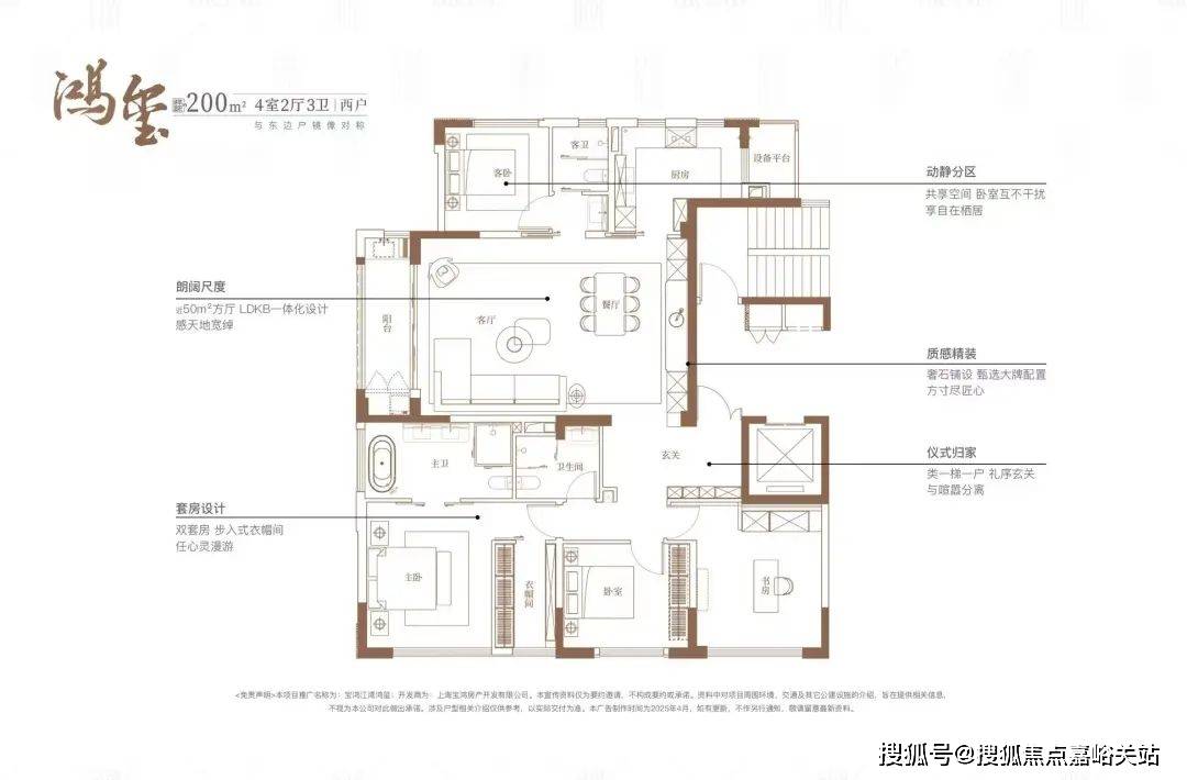 2房价_楼盘评测丨地址丨详情丨售楼处电话丨江湾鸿玺(江湾鸿玺售楼处)首页网站-20(图11)