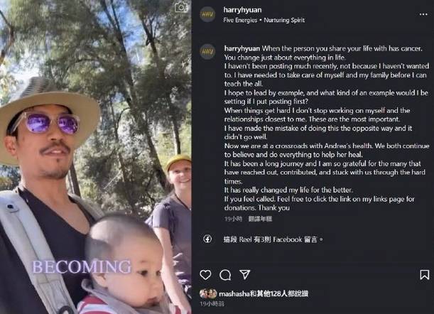郑佩佩儿子欲众筹36万给娇妻治病，却遭网友质疑：星二代也玩这套
