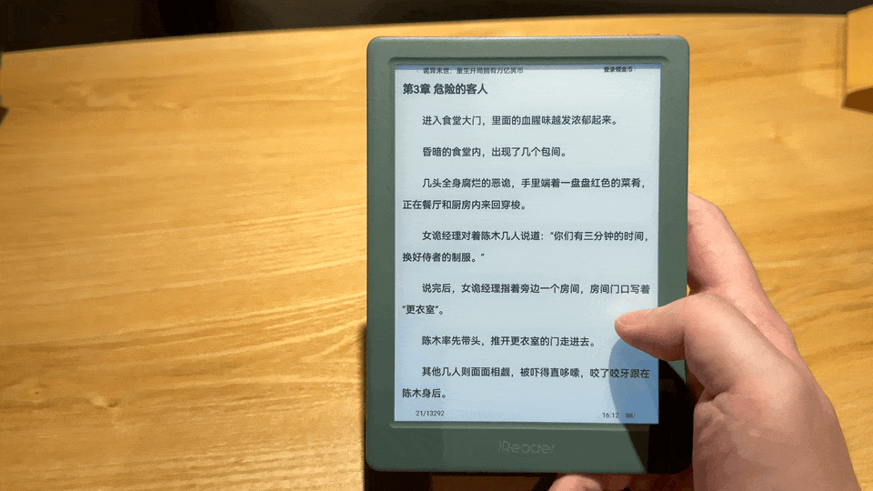墨水屏电纸书阅读器开学购买推荐盘点CQ9电子登录注册平价又经典6英寸(图15)