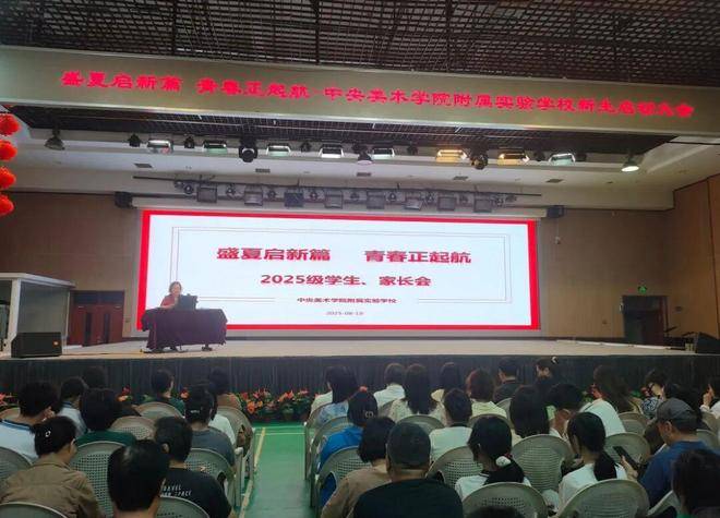 盛夏启新篇 青春正起航