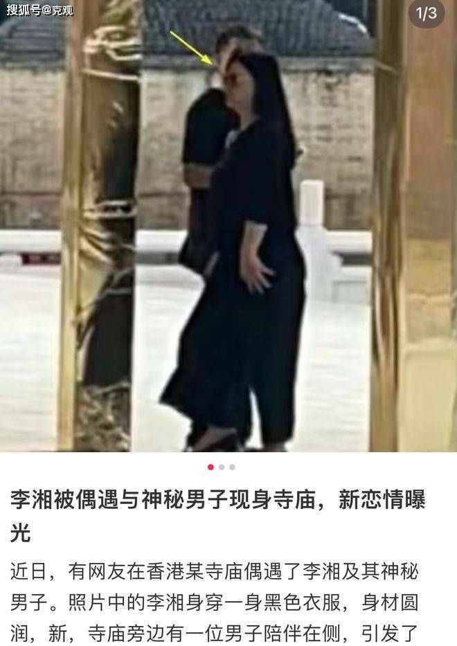 曝王诗龄还有个哥哥，知情人曝更多细节，疑李湘和儿子合影被扒！