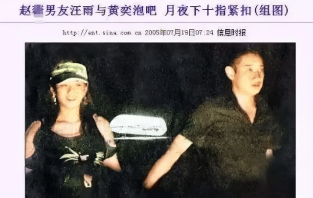 “京城四少”汪雨官宣再婚，娶小18岁白富美，疑前妻留下一个儿子