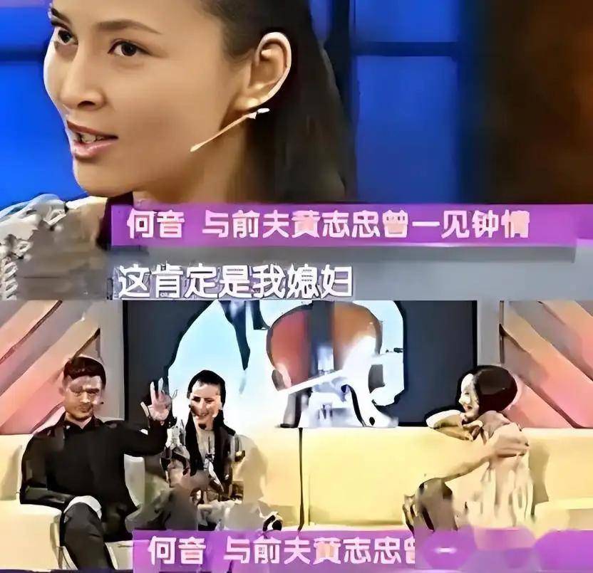 黄志忠做梦不敢信，抛弃的患难之妻，竟成别人眼中的珍宝