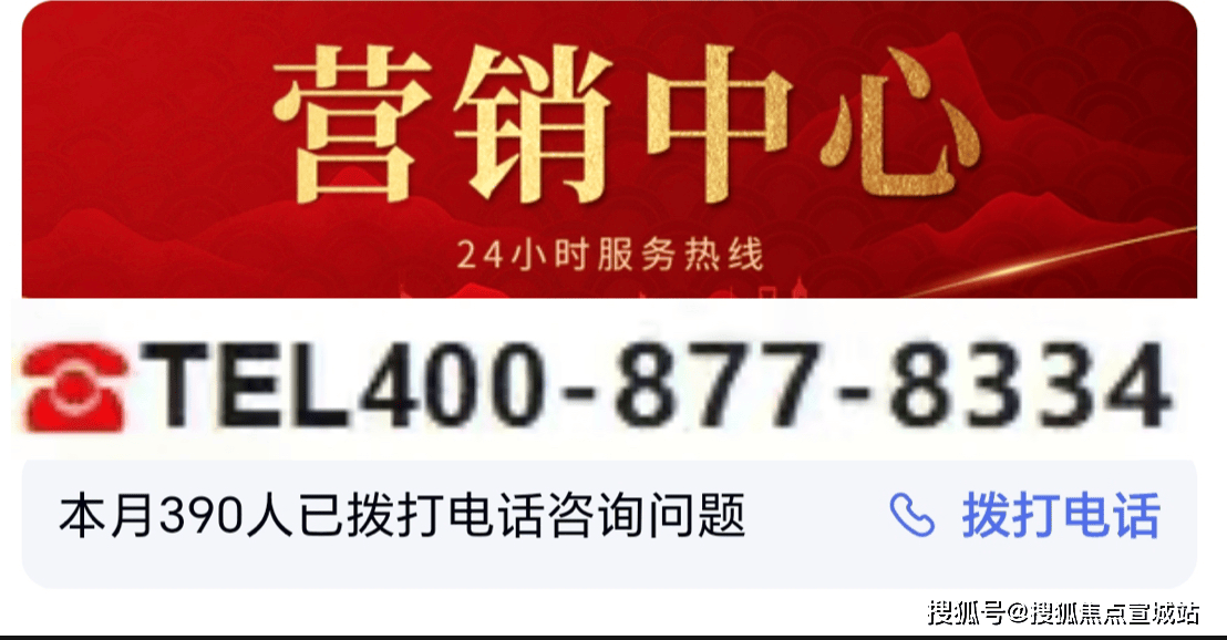 尊龙凯时- 尊龙凯时官方网站- APP下载2025万业紫辰苑博萃(万业紫辰苑博萃)首页网站-欢迎您-楼盘详情-最新价格户型
