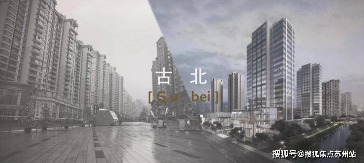 2025古北•壹号公馆官方网站-古北•壹号公馆售楼处电话-楼开元棋牌- 开元棋牌APP下载- 官方网站盘详情-交房时间-地址-最新房价户型图-小区环境-楼盘详情-交房时间-周边配套-售楼处电话