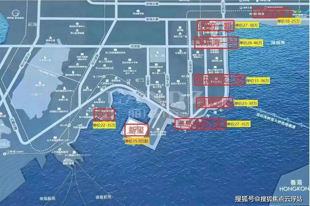 深圳 寰湾再叙地标之作【华侨城新玺】世界第一湾一眼定新玺23