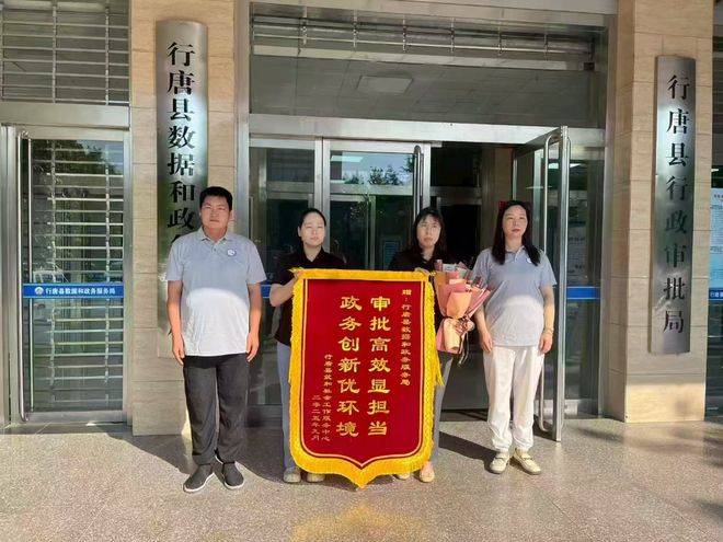 感恩同行，共筑美好