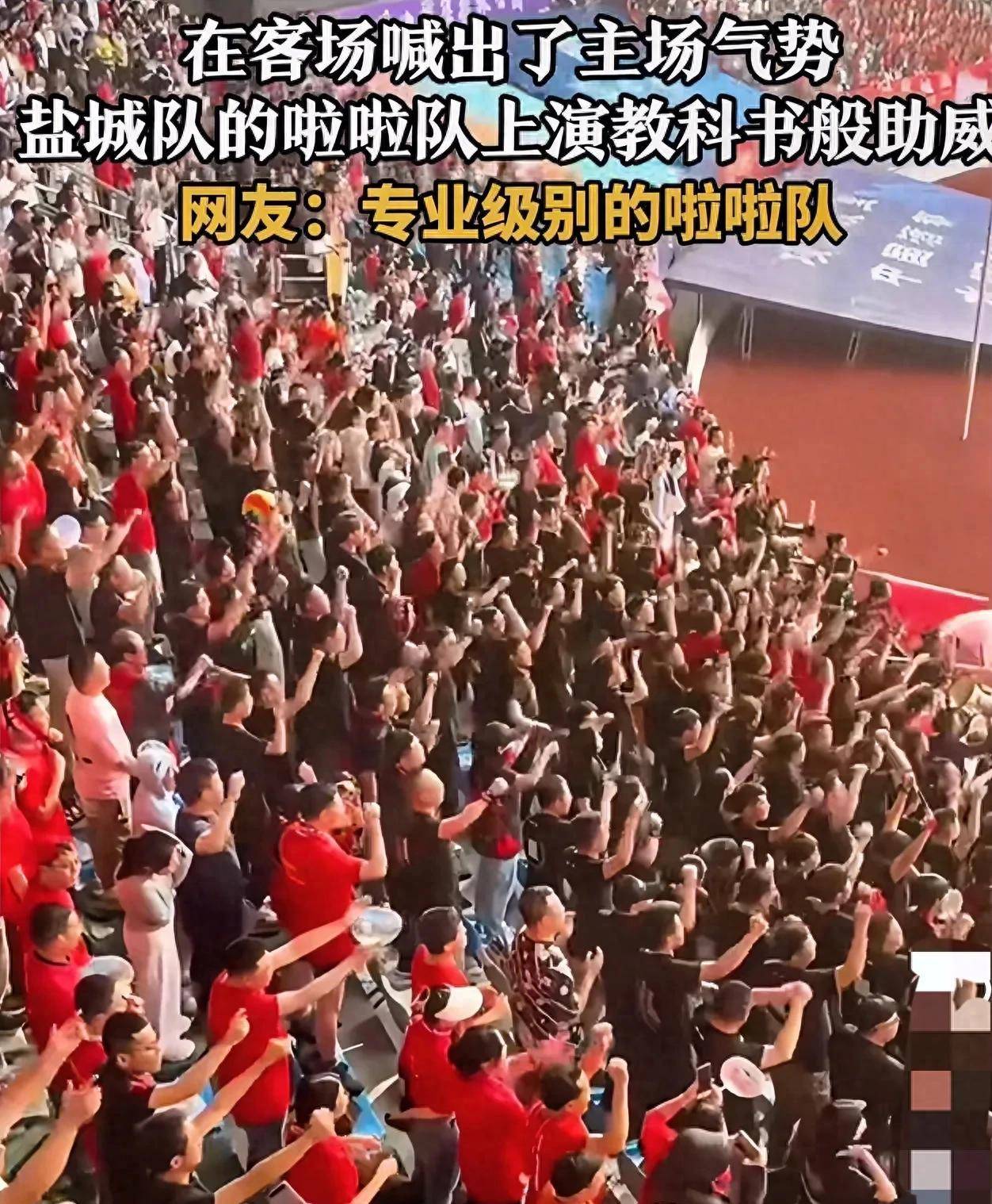 声浪压制！盐城叫扬叔 - 全网最会整活的苏超球迷  足球圈热梗收割机球迷成客场上“霸主”与多地激情碰撞引关注