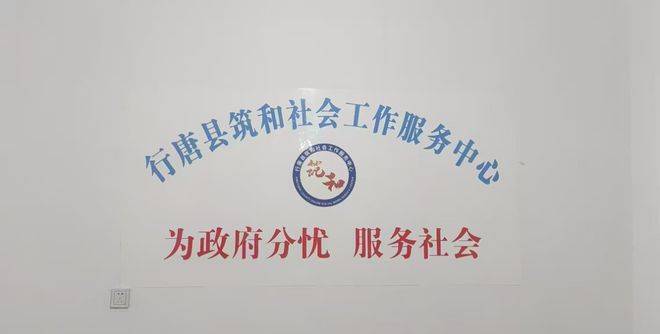 感恩同行，共筑美好