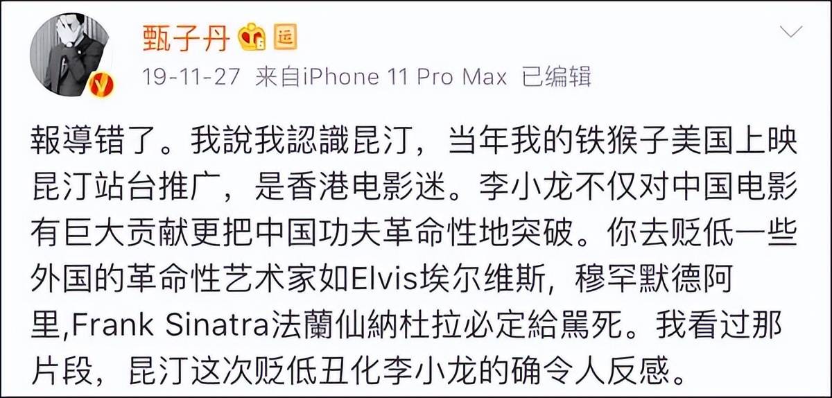 同样是换国籍，受邀观礼93阅兵的甄子丹，让李连杰和娱乐圈都沉默
