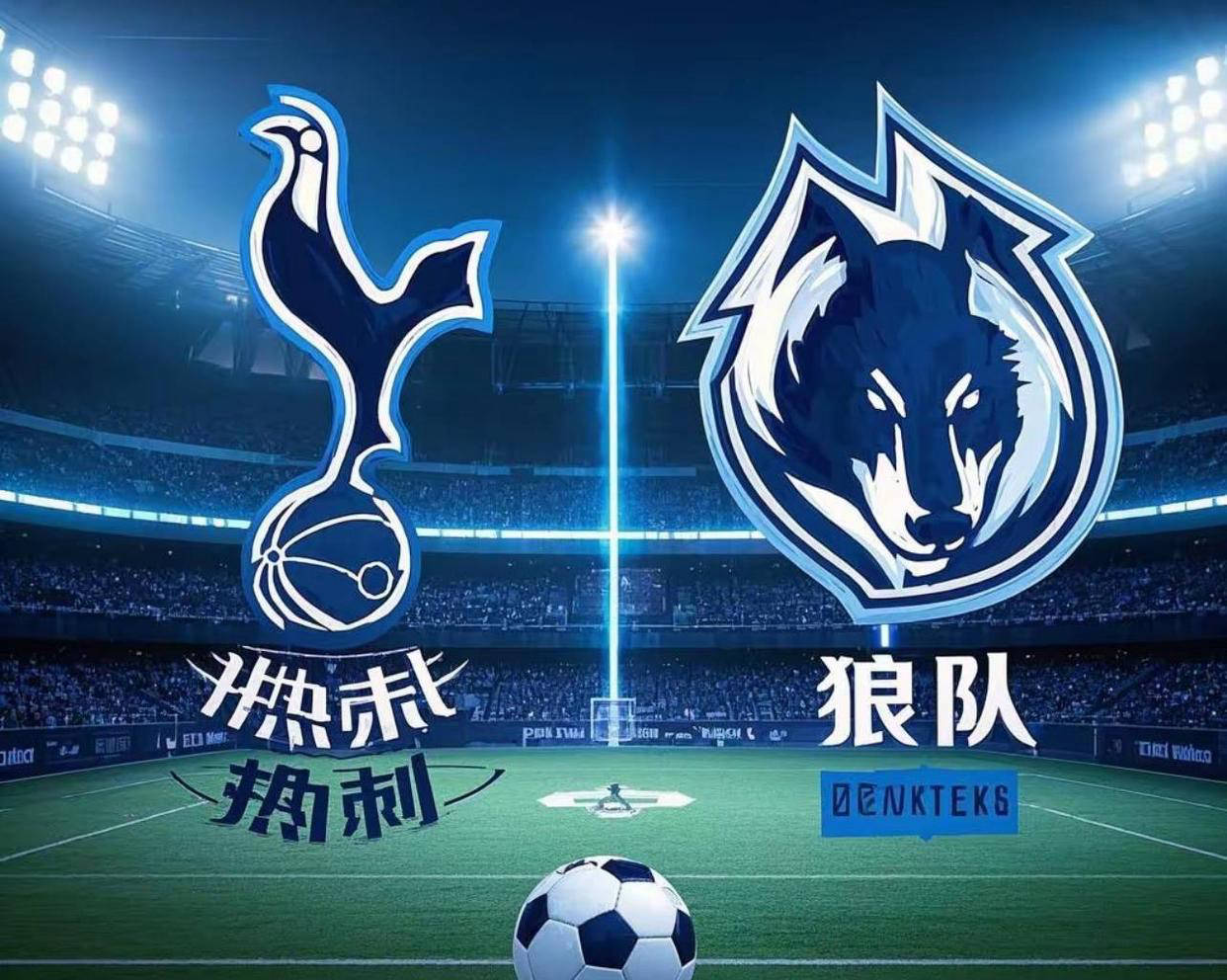 “英格兰足球超级联赛英超赛程频繁调整引发球