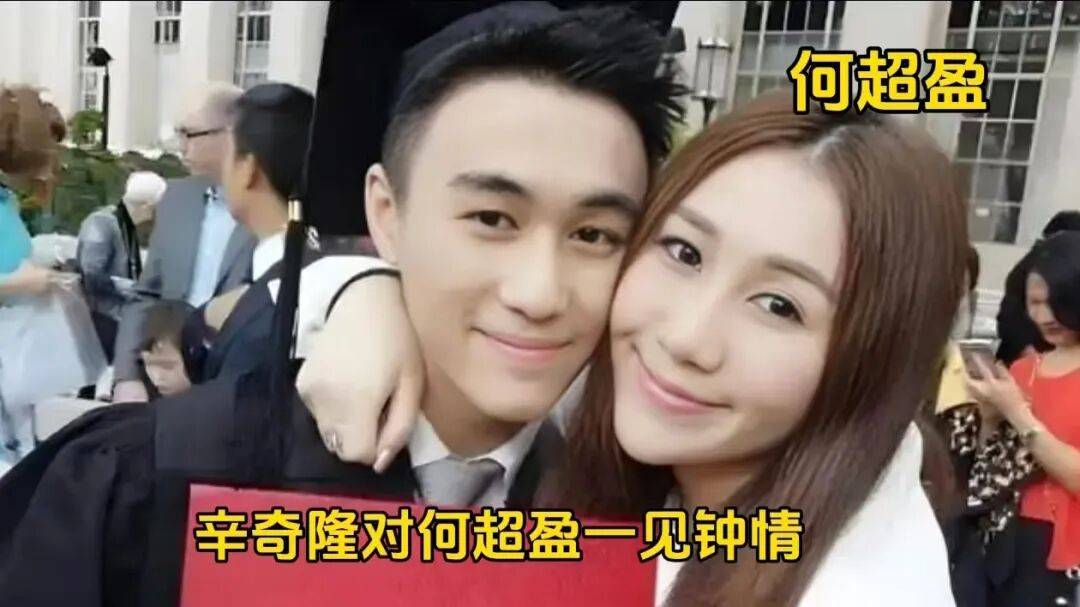 2019年，那个21岁就迎娶赌王千金的哈佛学霸，如今婚后生活怎样？