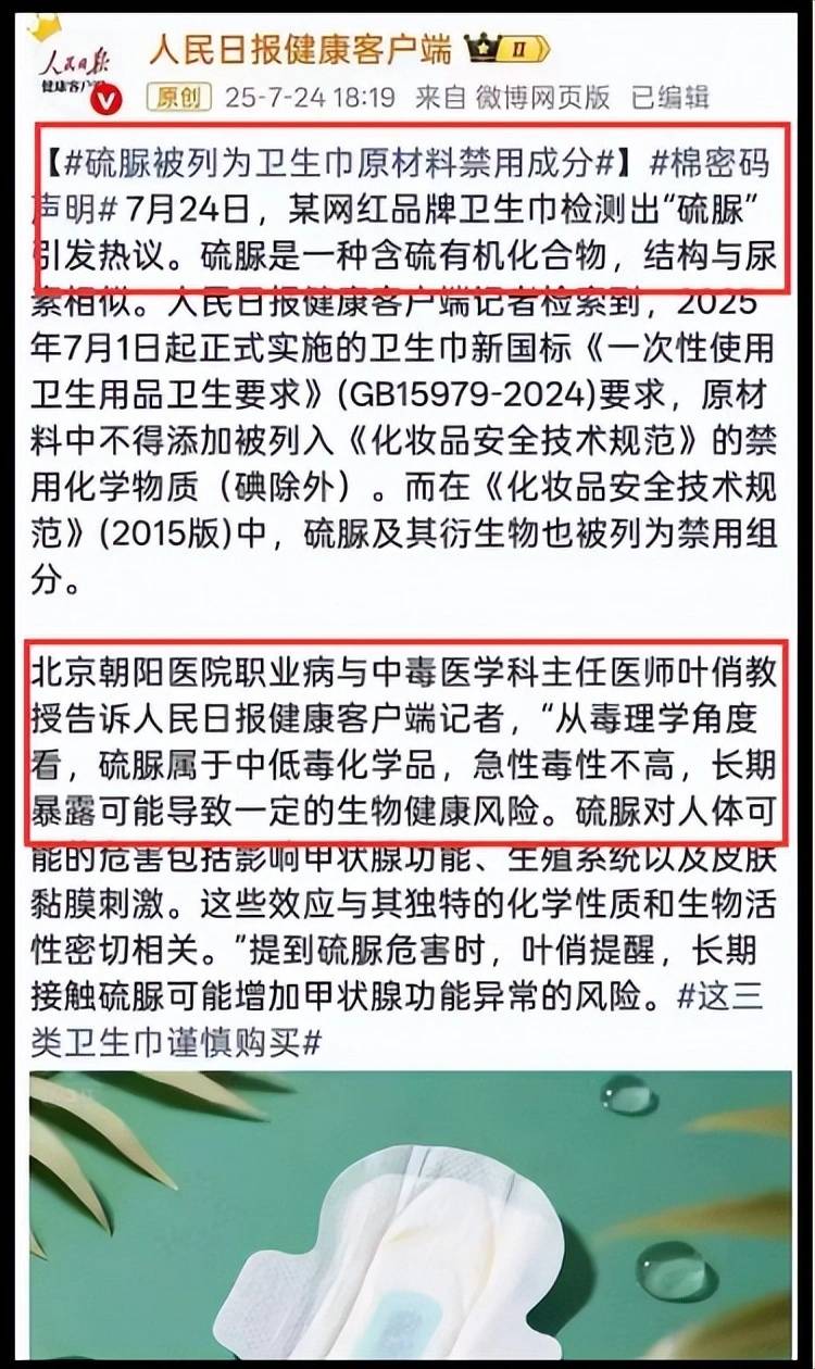 曝辛巴被带走调查！面临多项严重指控，本人被曝跑路到香港了