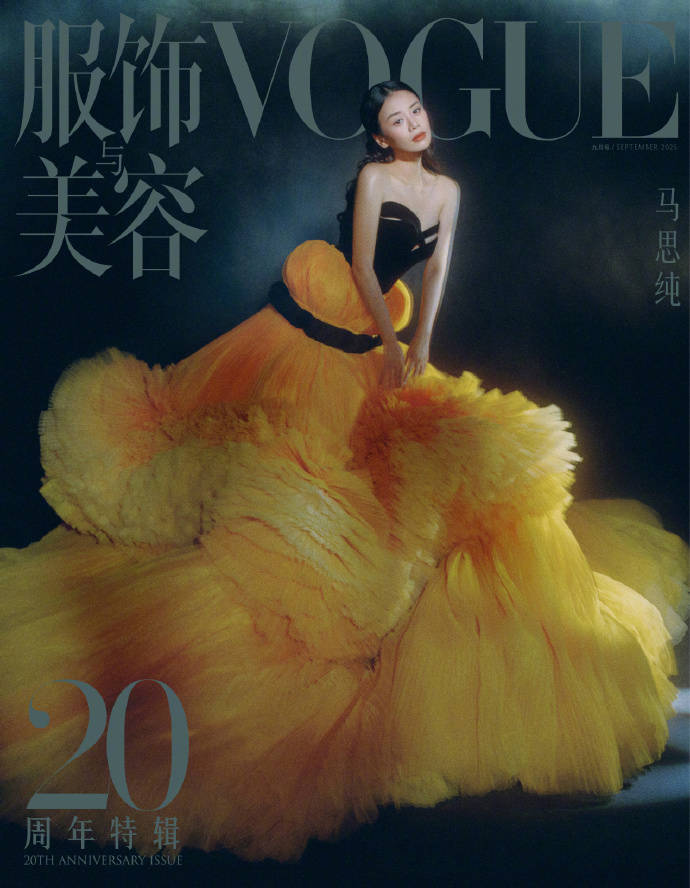 刘亦菲、杨幂、倪妮、迪丽热巴、宋佳、张小斐、辛芷蕾……11位顶流女星一起同框了！