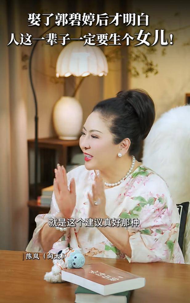 向太不想要男丁，两句话透露婆媳关系，原来郭碧婷拿捏向太有绝招