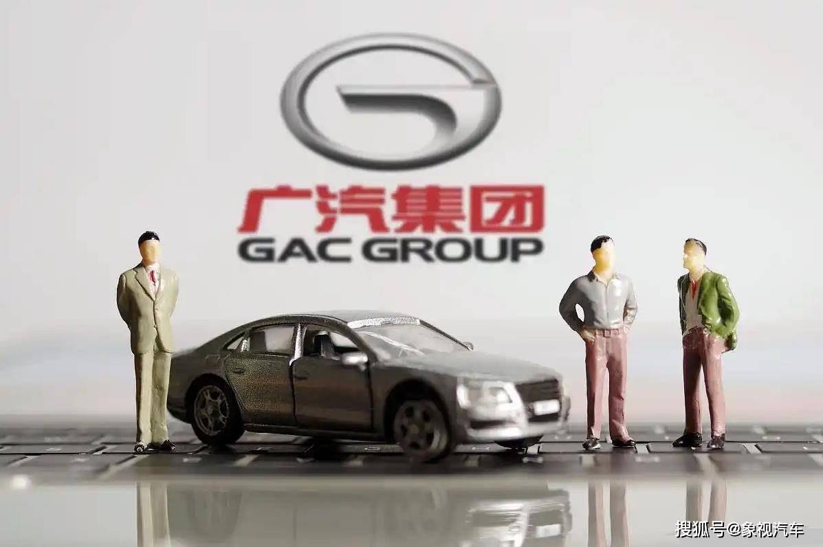 冯兴亚成背锅侠？广汽半年亏25亿，一夜回到解放前