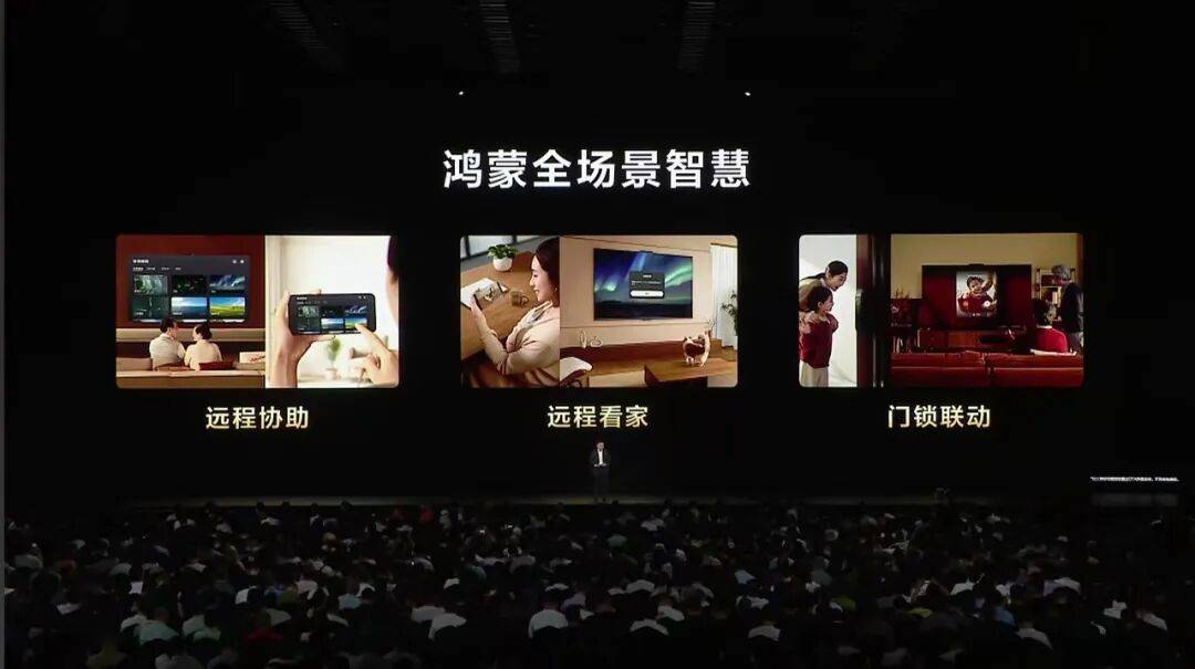 华为史上最大的Mate：智慧屏MateTV，是怎么实现像刷手机那样刷电视的？