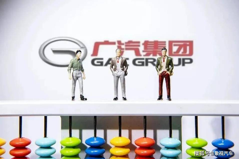 冯兴亚成背锅侠？广汽半年亏25亿，一夜回到解放前