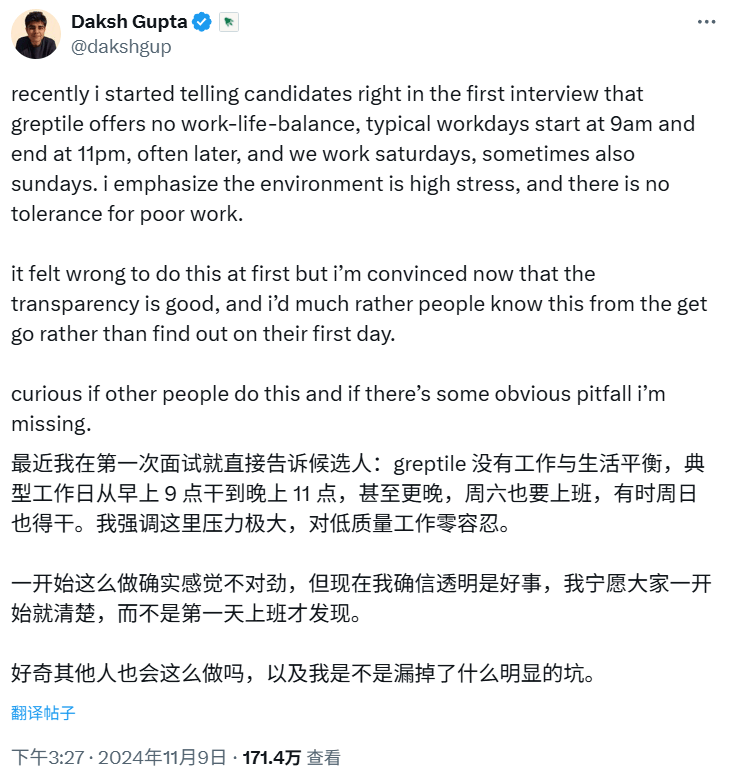 硅谷也996实锤了？AI的火，烧掉了硅谷的周末