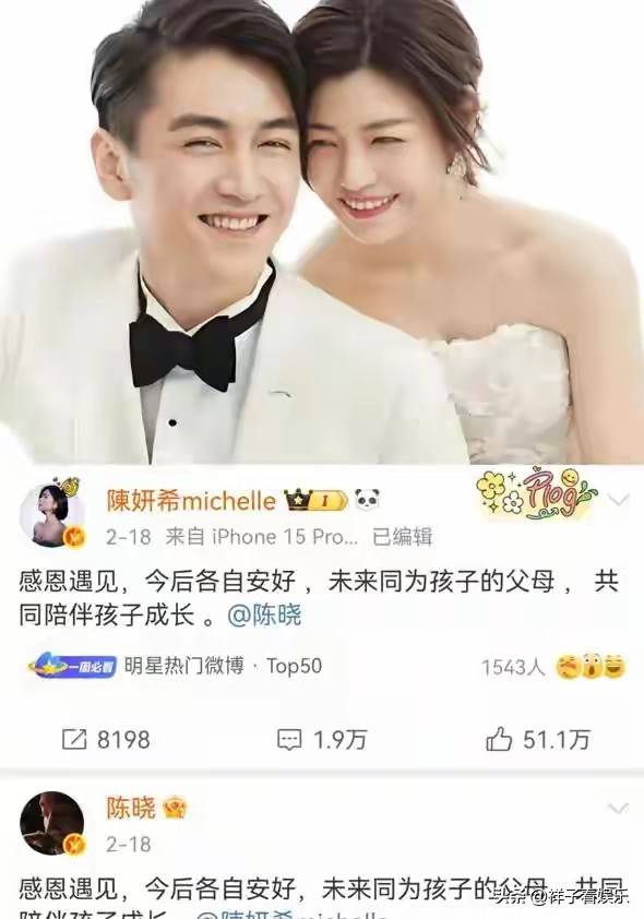 陈妍希节目中锁定霍建华女儿当儿媳？两家星二代”互动细节曝光
