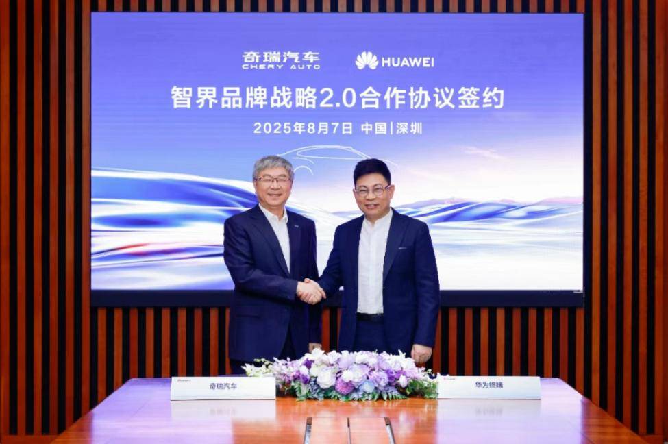 21年尹同跃由小尹成了老尹，不差钱的奇瑞为何现在要上市？