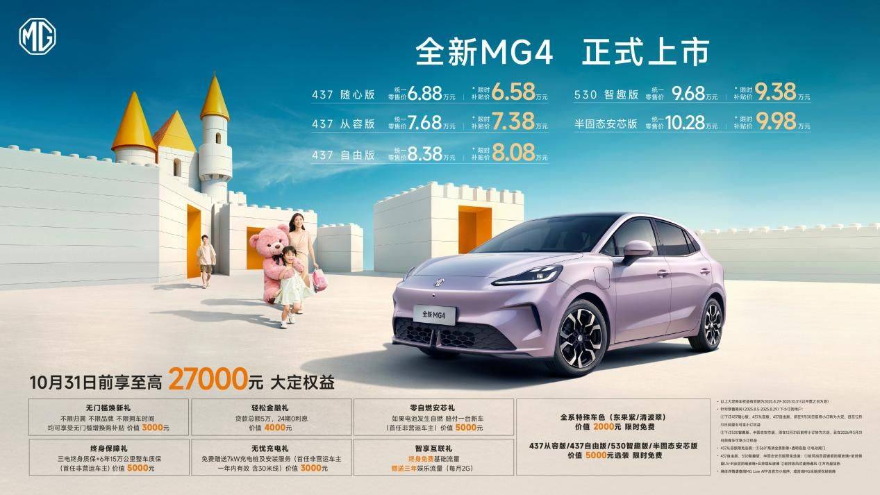 不朽情缘官方网站-app下载