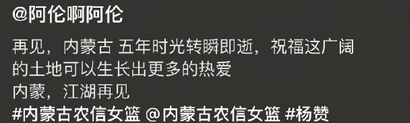 原创             媒体人：内蒙古女篮解散 几个国手在市场上的反应一般，没有出现哄抢