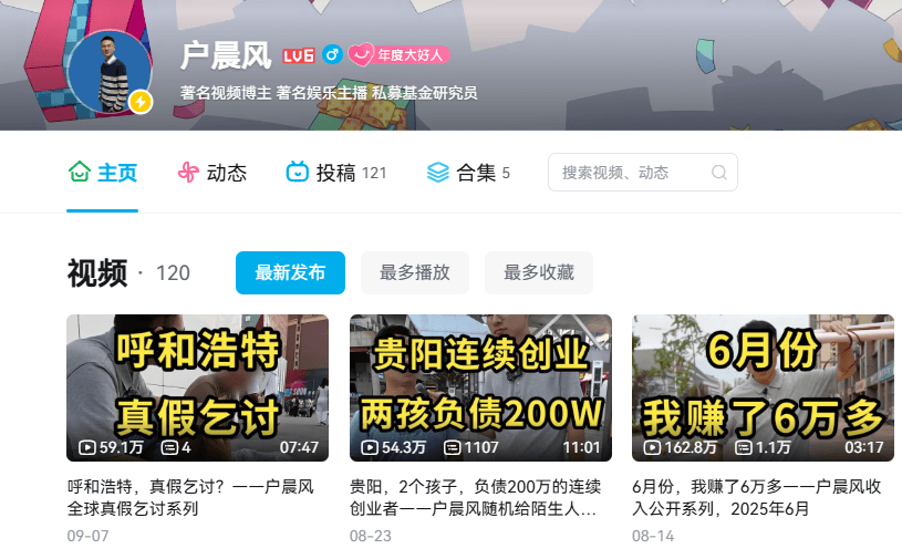 安卓厂商三年内将倒闭90%？硬搞对立的网红户晨风被骂惨了！