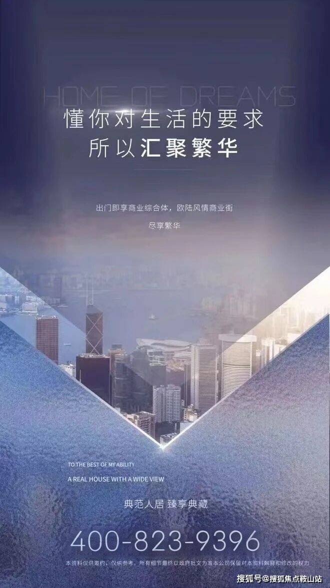 中海观雲府（售楼处电话）首页网站-中海观雲府营销中心-欢迎您