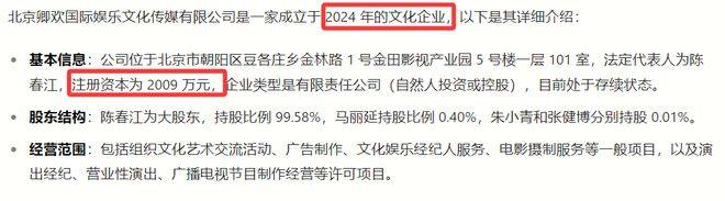程青松极光光高泰宇遭娱乐公司封杀！宋祖德喊话于朦胧妈妈！