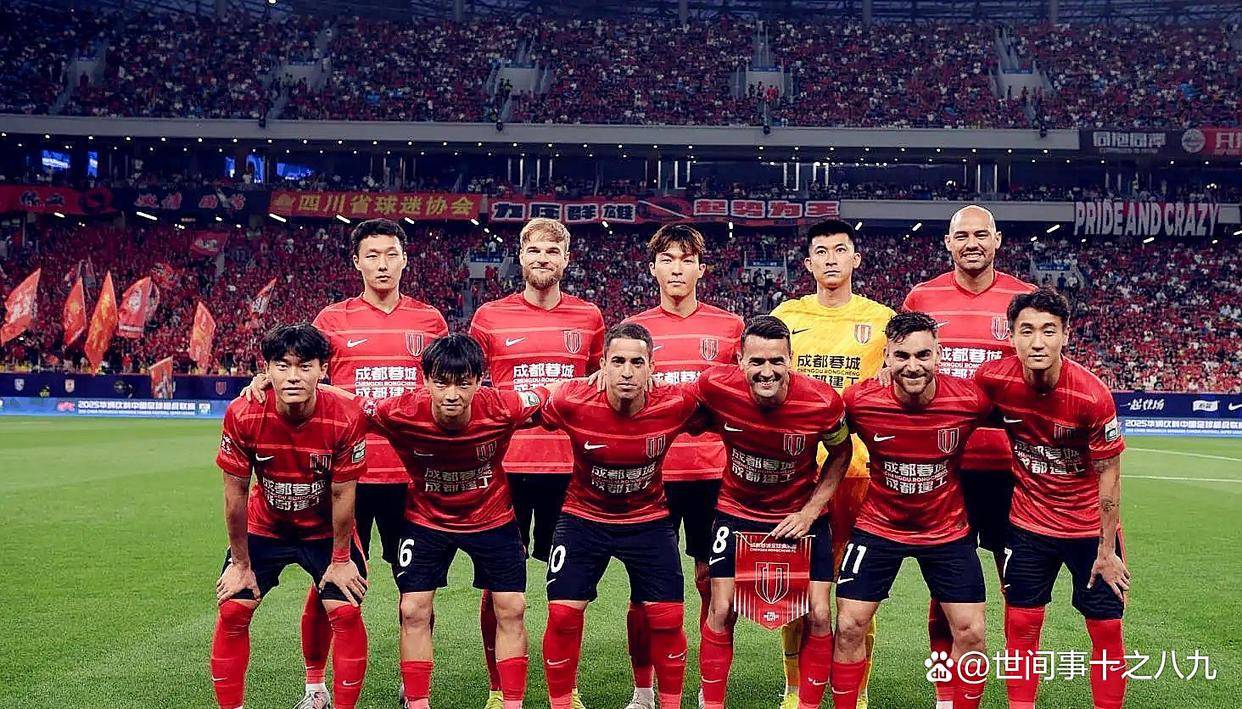 砸4个亿掀桌！中超老四强的椅子要被成都搬走了？