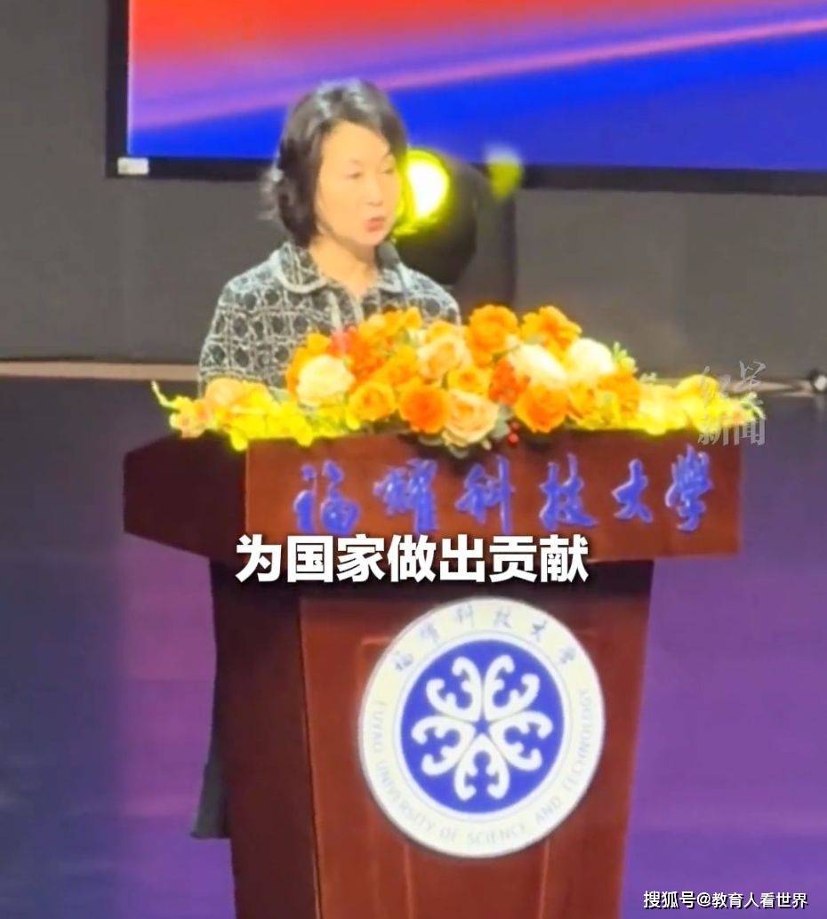 何超琼福耀科技大开学典礼引热议！用曾经30%利润增长霸气回应性别歧视