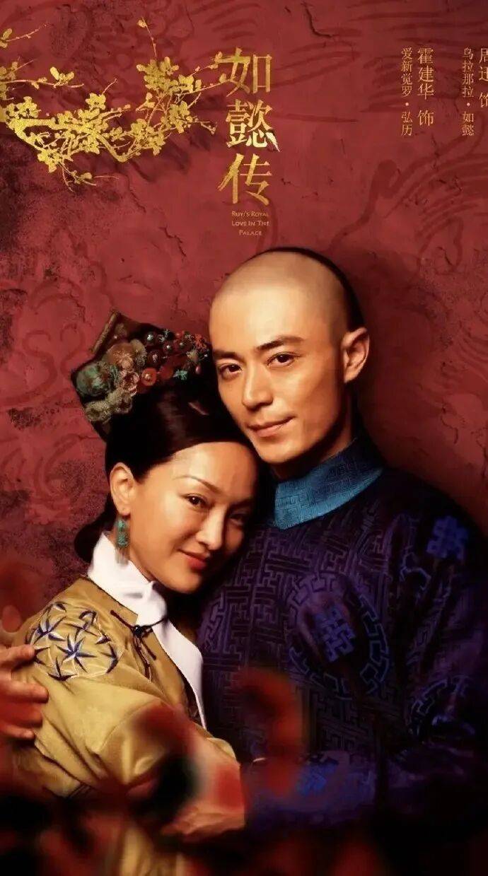 《如懿传》周迅澄清众谣言！否认欺压李纯霸凌霍建华退圈