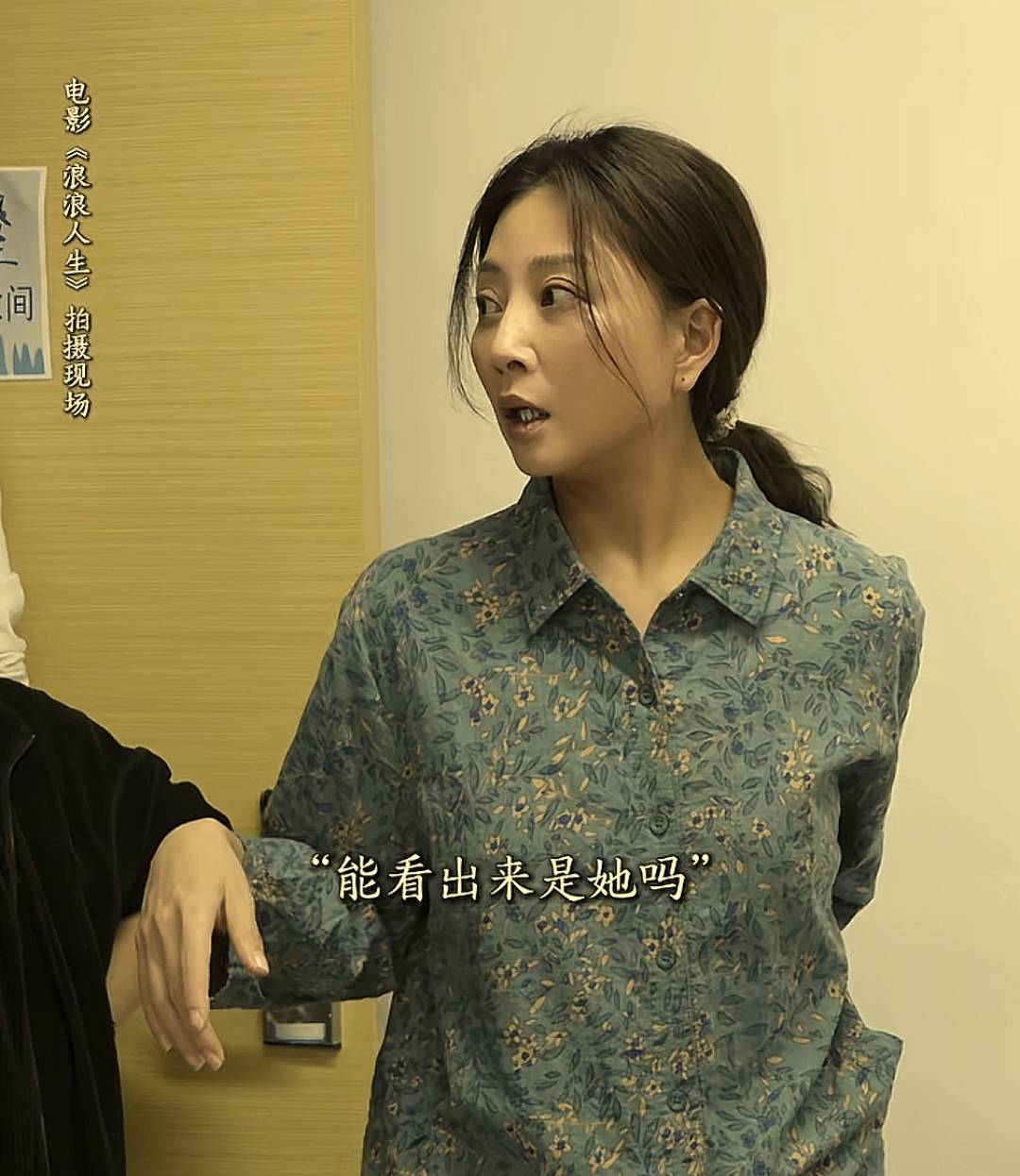 65岁刘雪华模样大变华体会- 华体会体育官网- 体育APP下载眉毛变淡老年斑唇无肉45岁殷桃直呼认不出