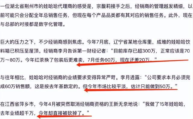 娃哈哈的娃，不是宗馥莉的“娃”