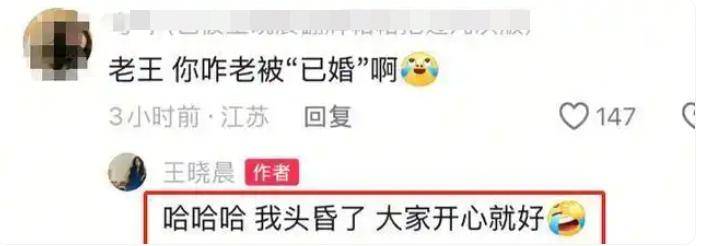 王晓晨否认婚讯后，和俞灏明牵手逛街，烟不离手，超短裤太吸睛