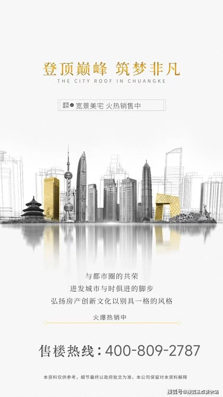 雷速体育- 雷速体育app下载- 足球篮球专业直播平台金裕岭南院子售楼处(惠州金裕岭南院子)首页网站-营销中心欢迎您-楼盘详情·最新价格-户型图-容积率@20250919售楼处Ai✦热搜