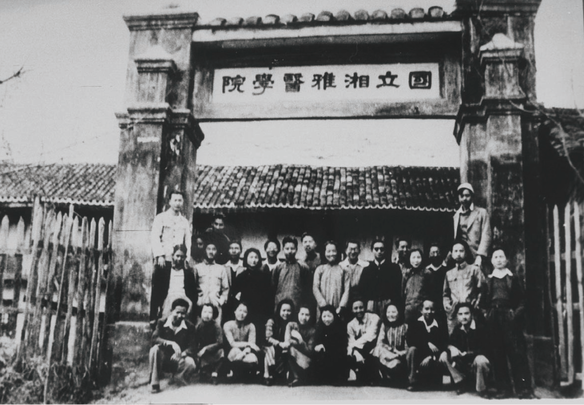 黔岭丰碑：抗战岁月里贵州的坚守与奉献