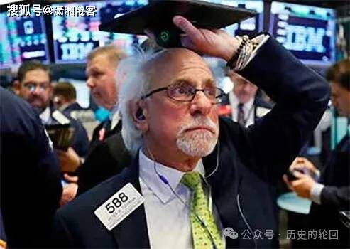 6.5小时蒸发5000亿美元！华尔街的“黑色星期一”究竟发生了什么？