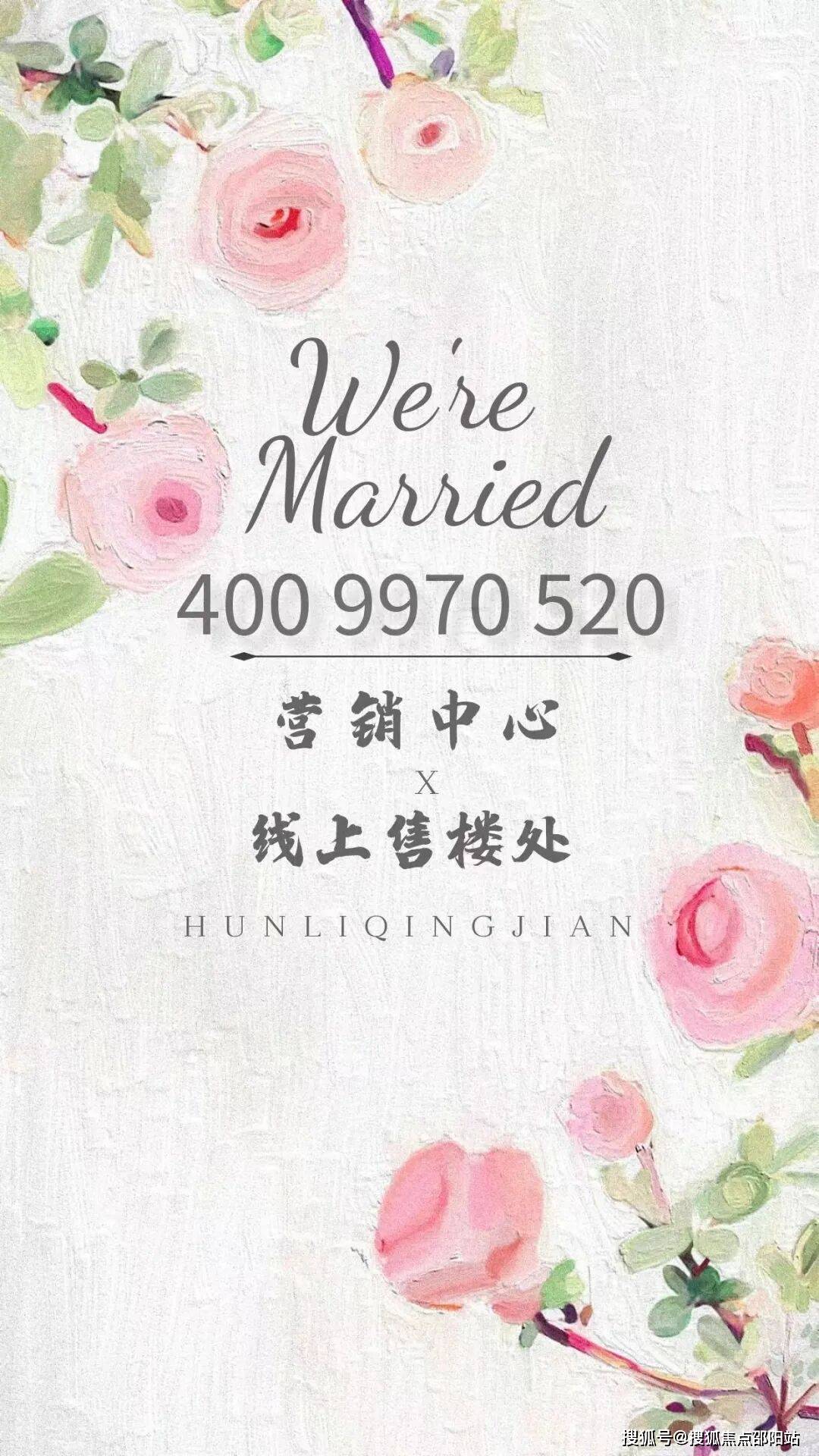 兆鑫汇金广场售楼处_兆鑫汇金广场首页网站_营销中心欢迎平博体