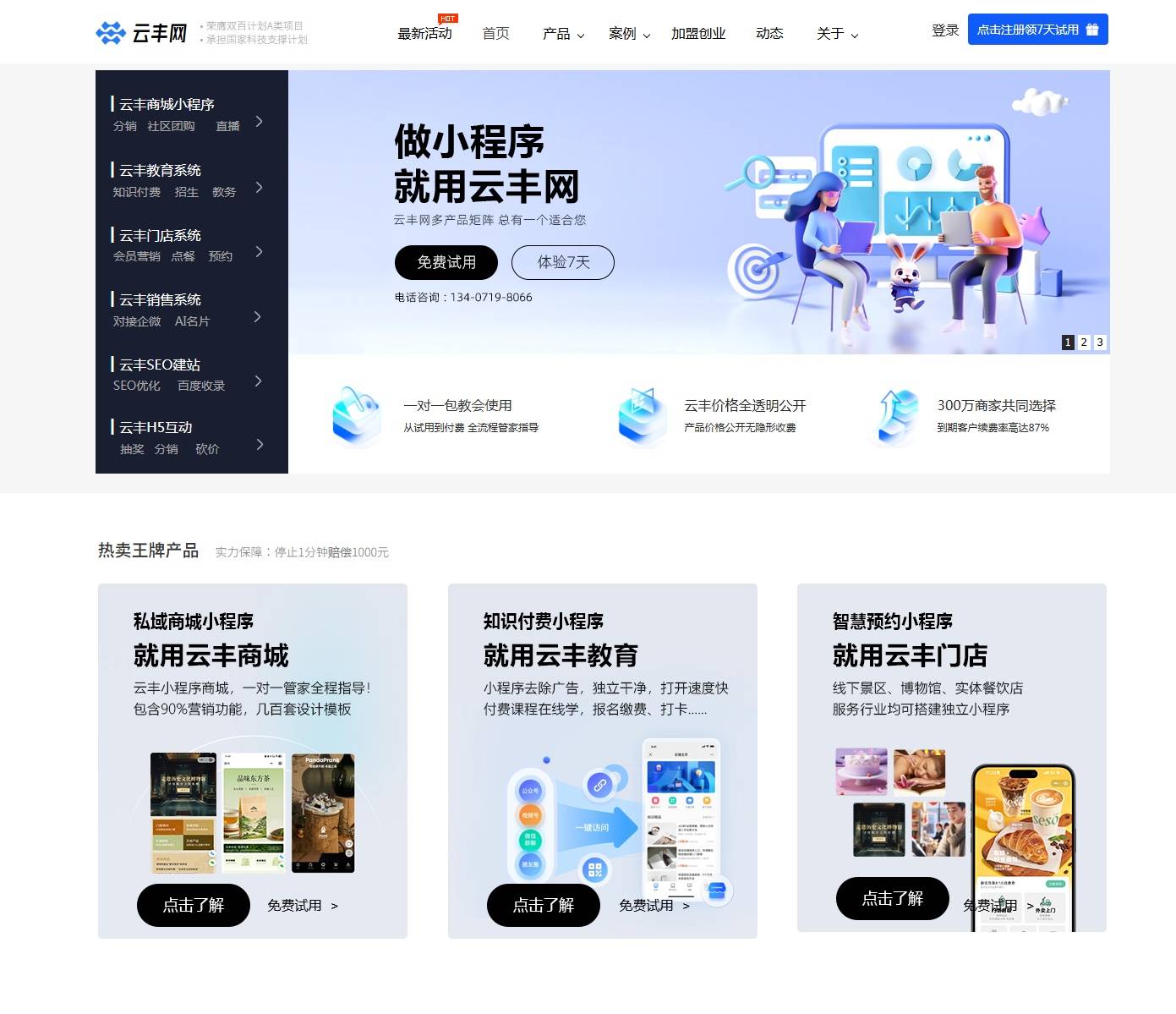 文章配图-1